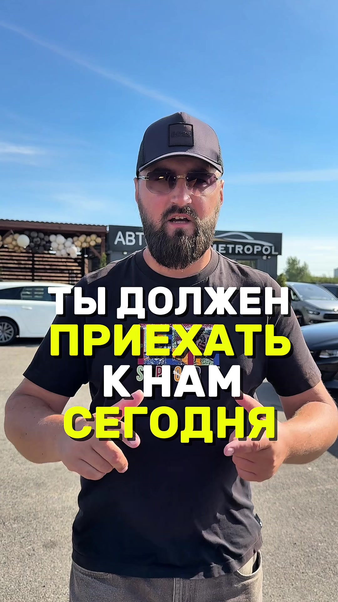 @МЕТРОПОЛЬ АВТО | МИНСК
