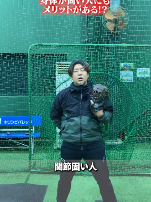 @ABCベースボールアカデミー