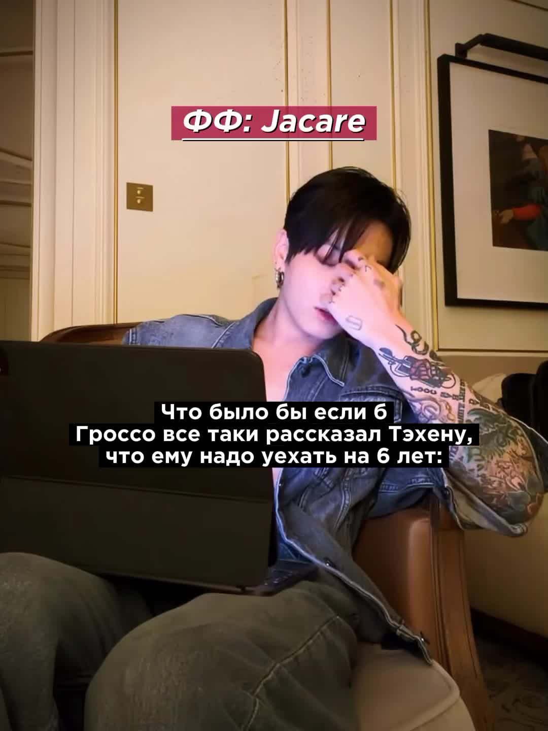 @Икра левой ноги Чонгука⁷