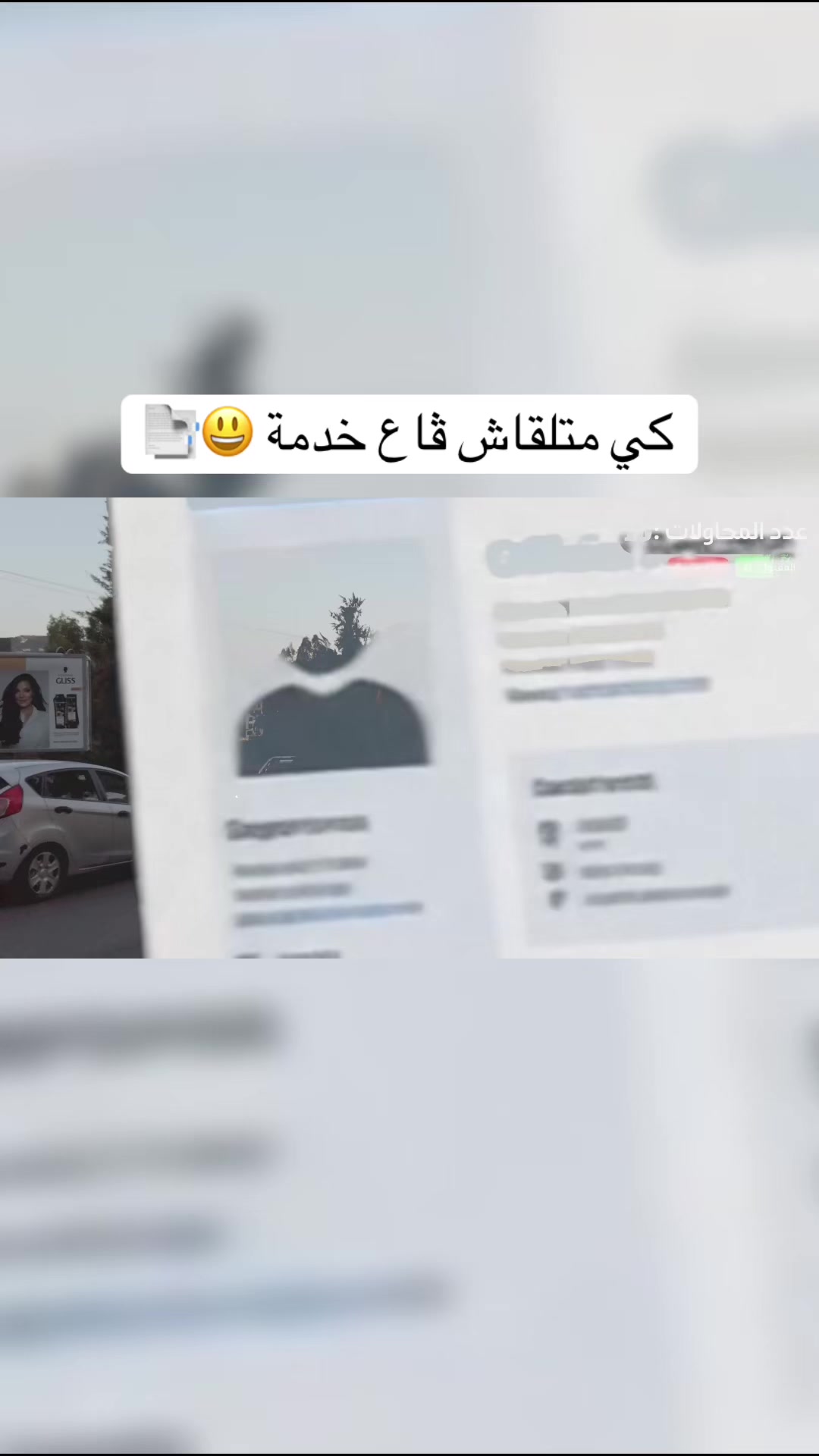 @Amine Hm🇩🇿🎥