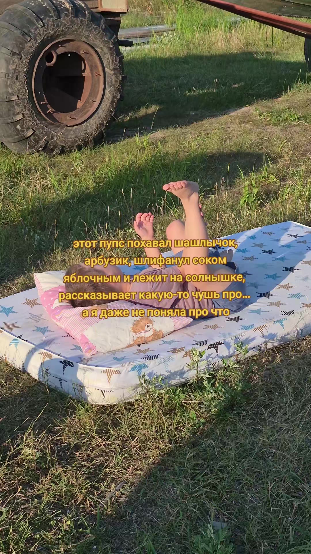 @пузырек