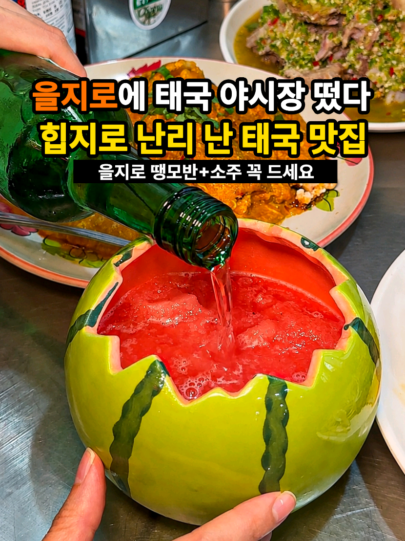 @은씨링