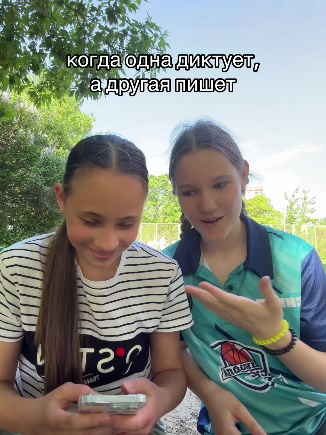 @Полькинс