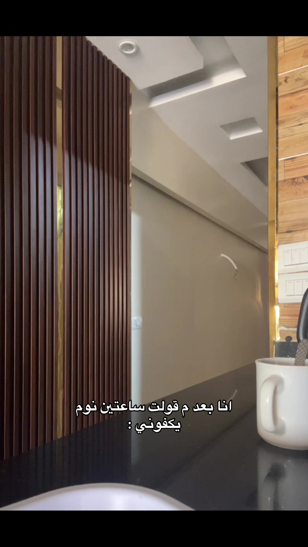 @عند الحكومة اسمي (جــاتـــا)😉