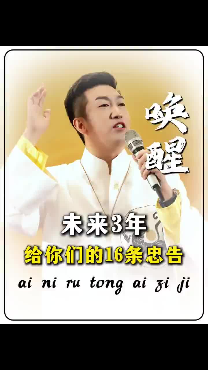 @周文强财商传承