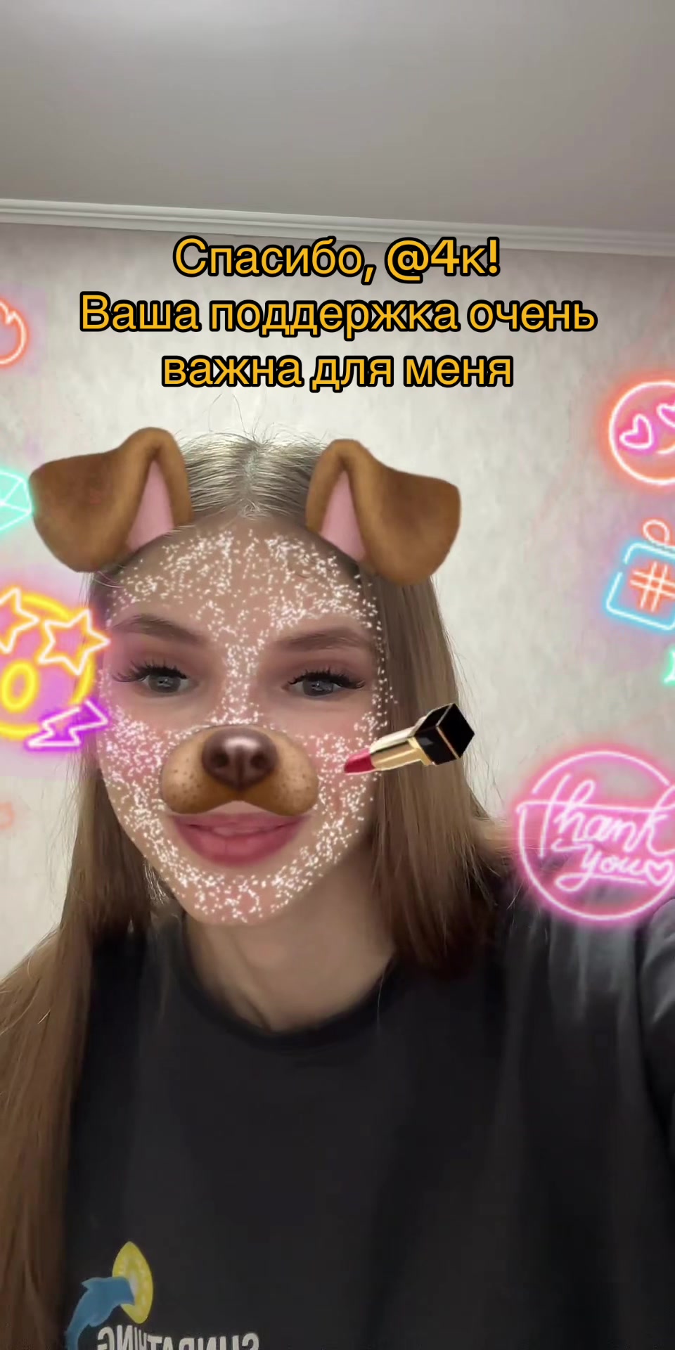 @Чудо, по имени ДАША