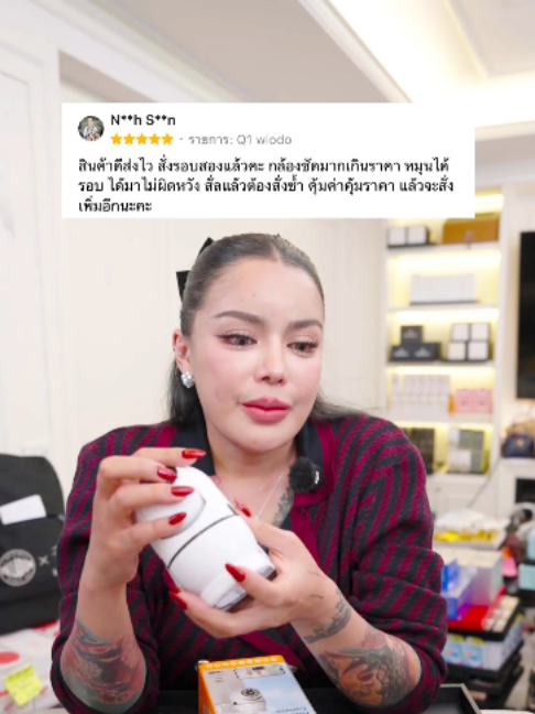 @พิมรี่พายขายทุกอย่าง