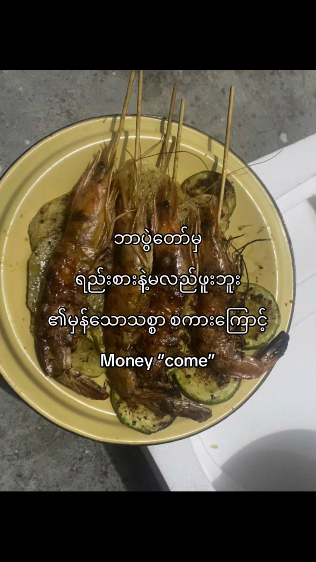 @๐๐พ๐๐”