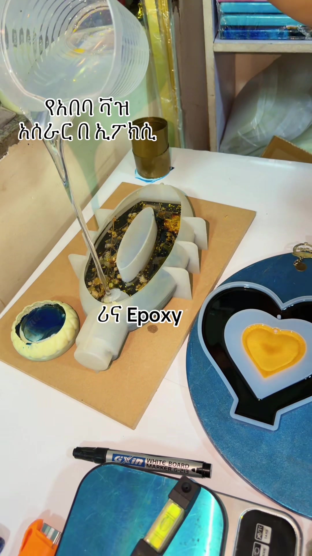 @Rina ሪና Epoxy Resin