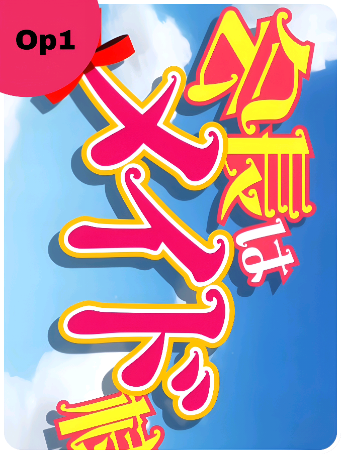 @GT・Onizuka_ヅ