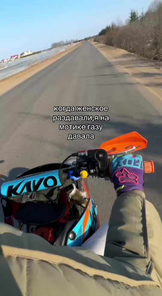 @💗тгк:motovasena