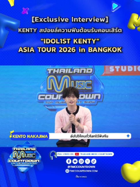 @Thailand Music Countdown