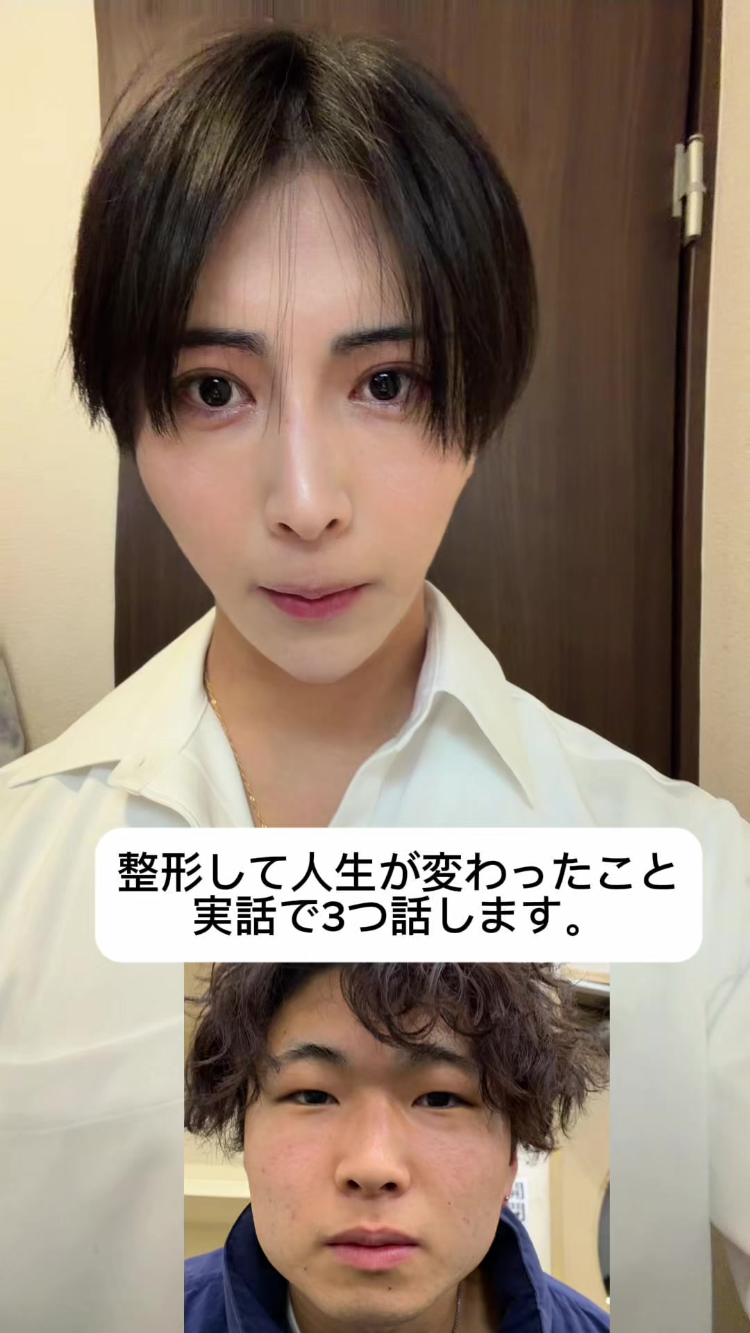 @顔面凶器