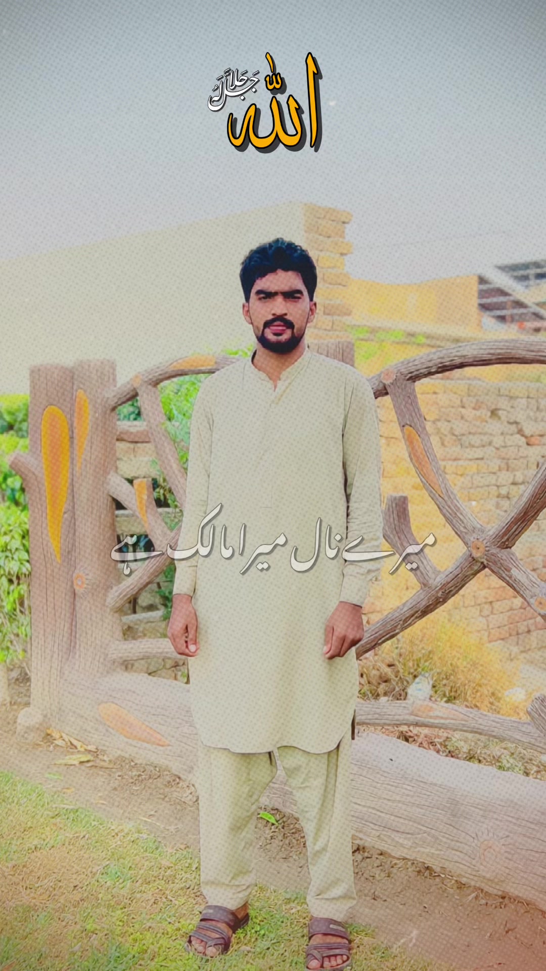 @شان بھٹی قبولہ الہ🦅👑🦅