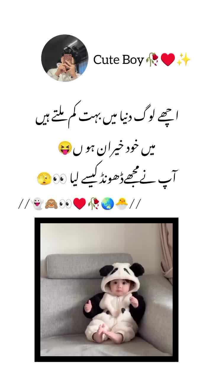 @𓆩✮⃝🕊️𝐂𝐔𝘁𝗲 𝐁𝗼𝘆💜𓆪࿐