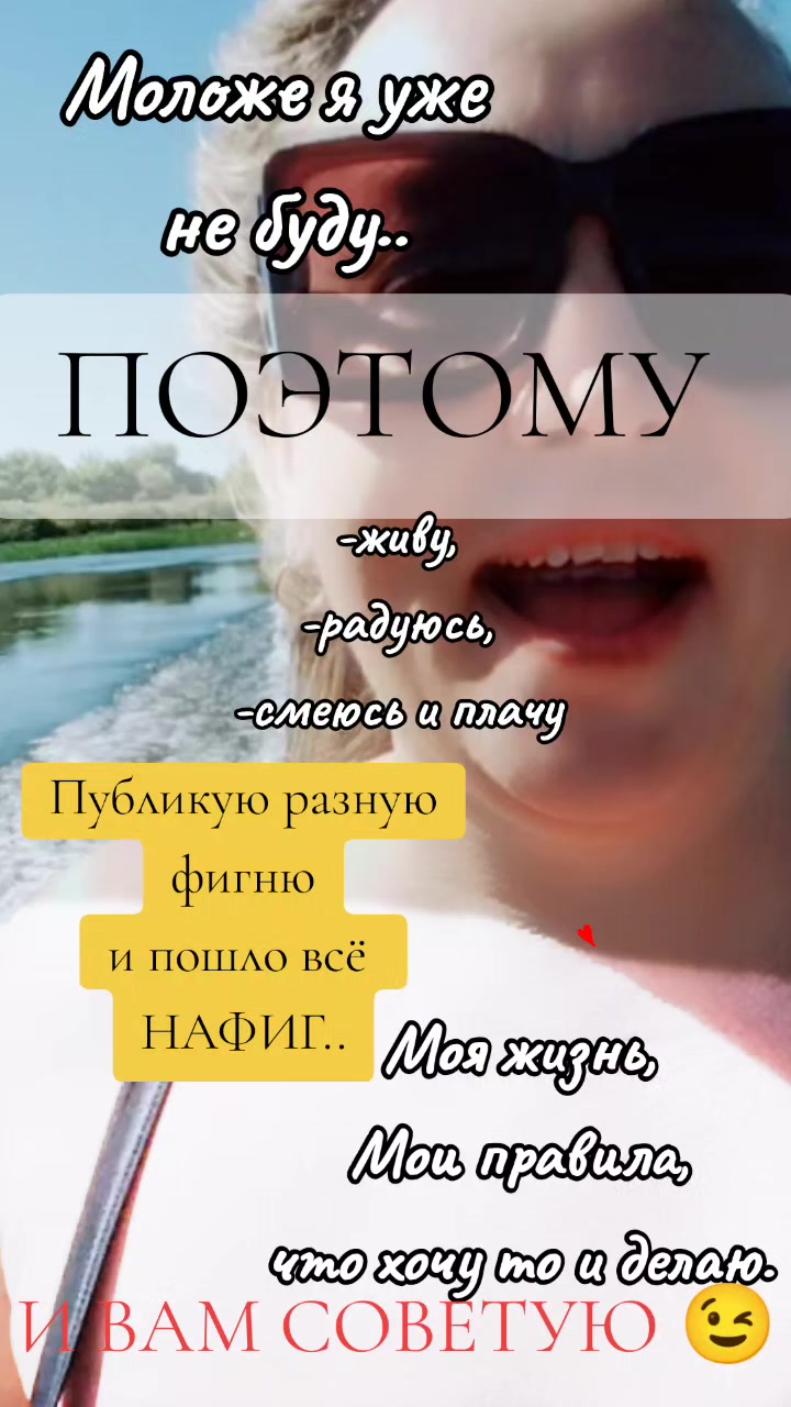 @СвЯта