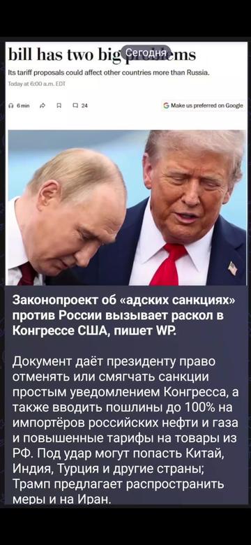 @новости 18+