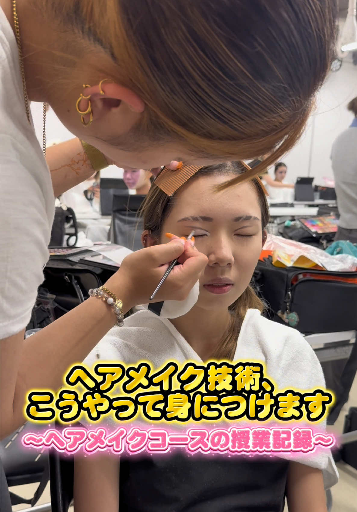 @京都医健美容専門学校