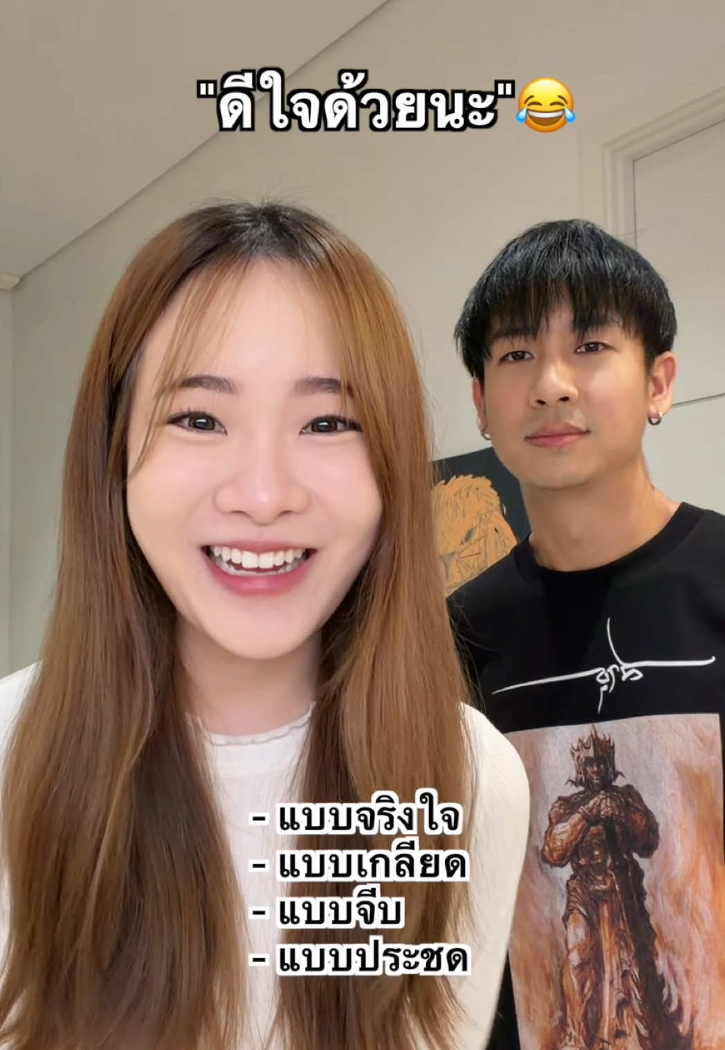@มิ้นชี่ | mintchyy 🐰