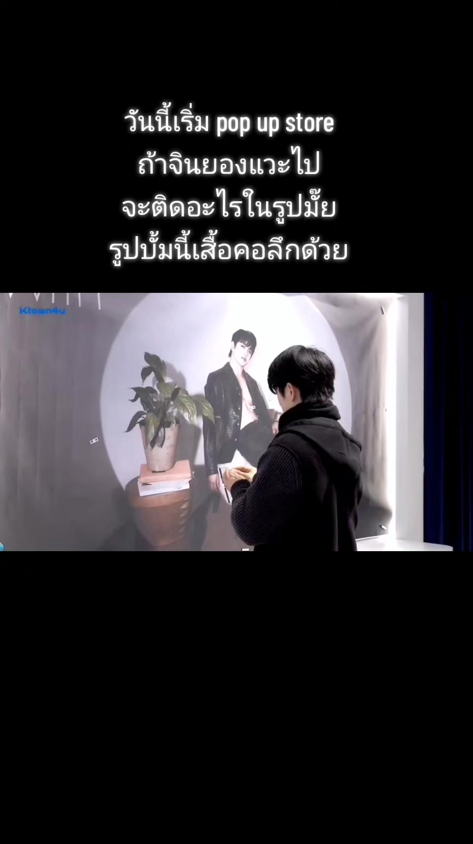 @Achariyaporn Namdee