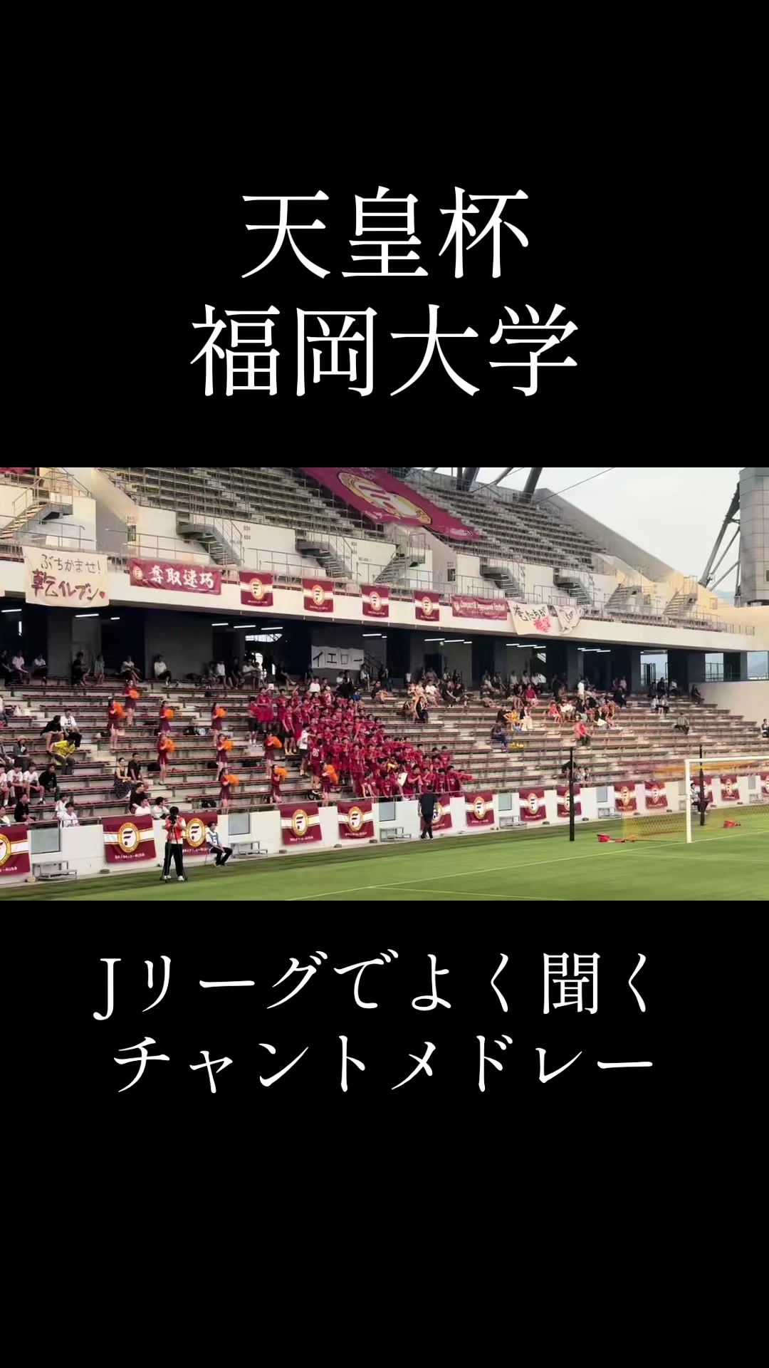 @アレジのJリーグ旅⚽️🍱