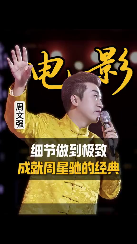 @周文强财商传承