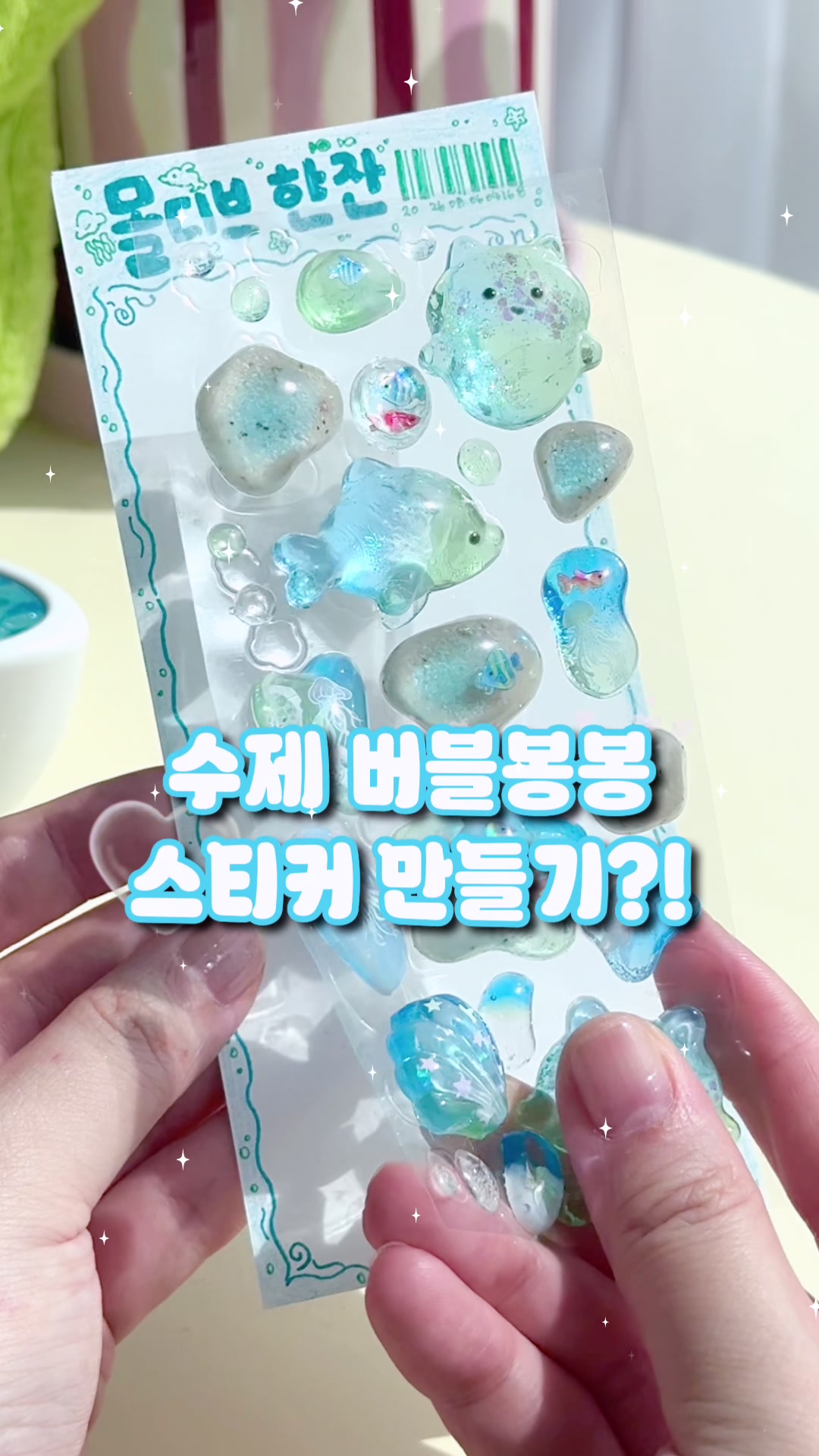 @마니랜드 Mani Land