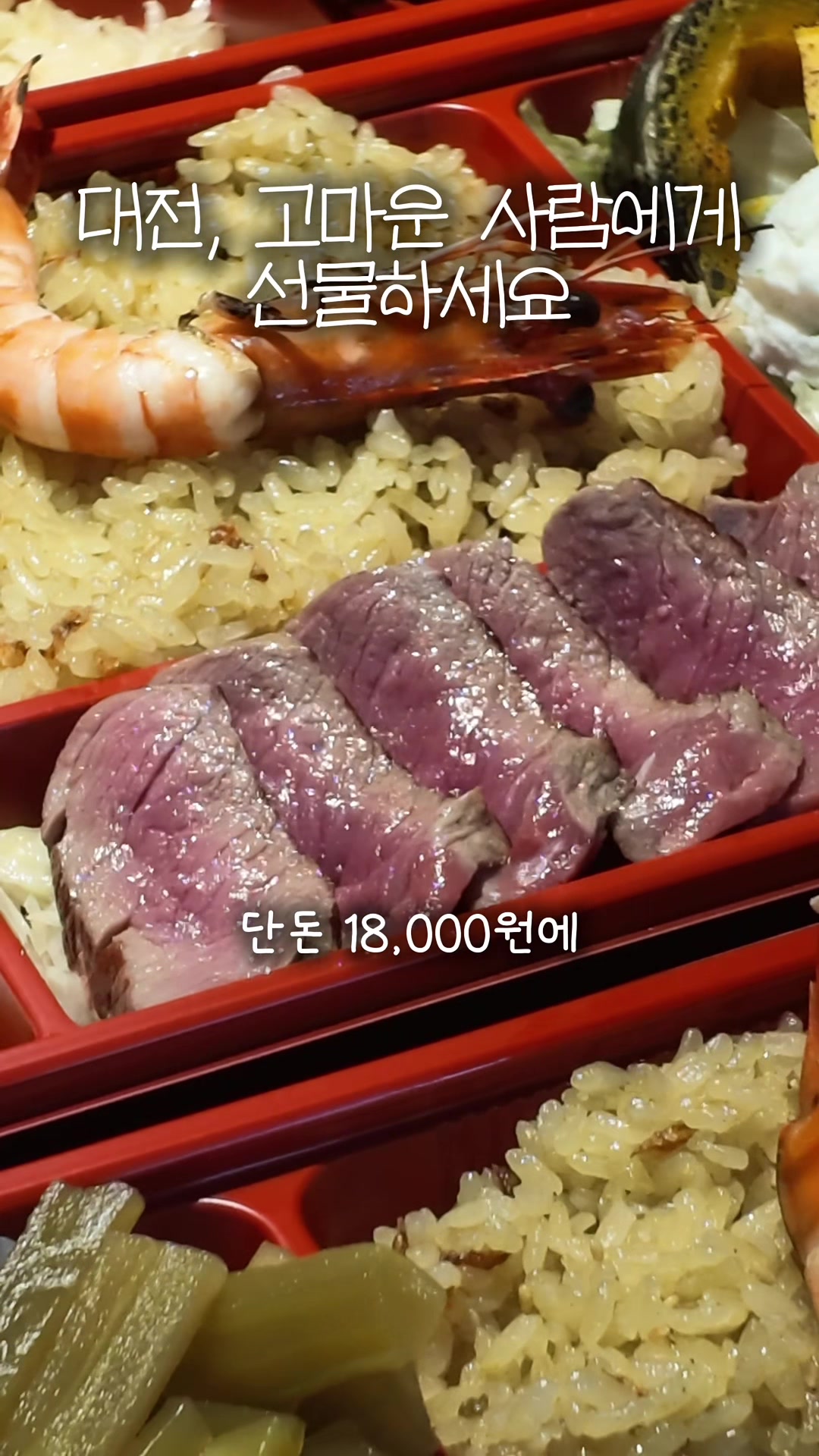 @유맛도리 [대전맛집 충청맛집]
