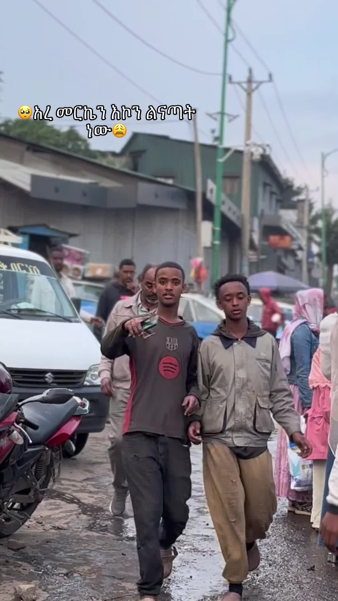 @Jebril የመርኬው🧭