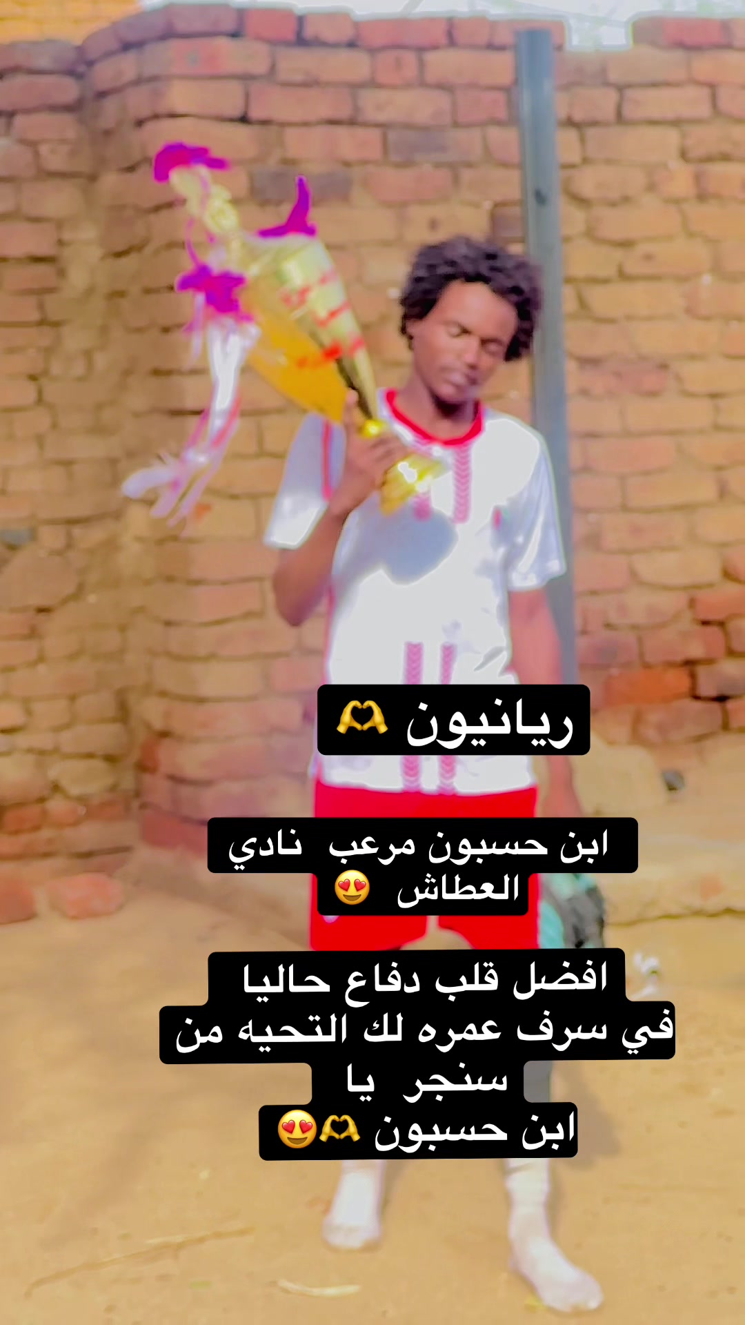 @سنجر الفخيم