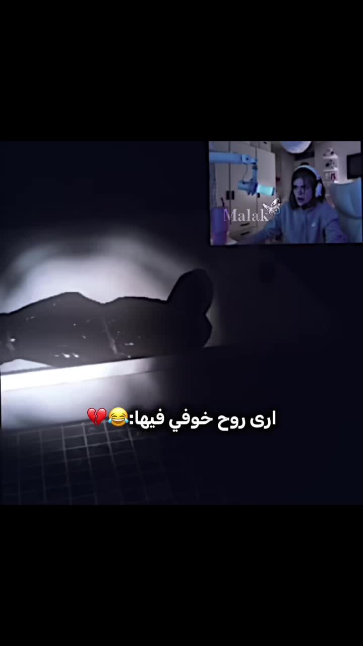 @مــلاك👸🏻