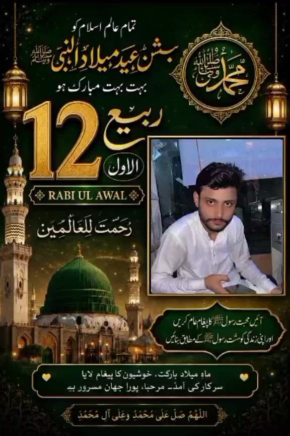@Ammar Javaid Official