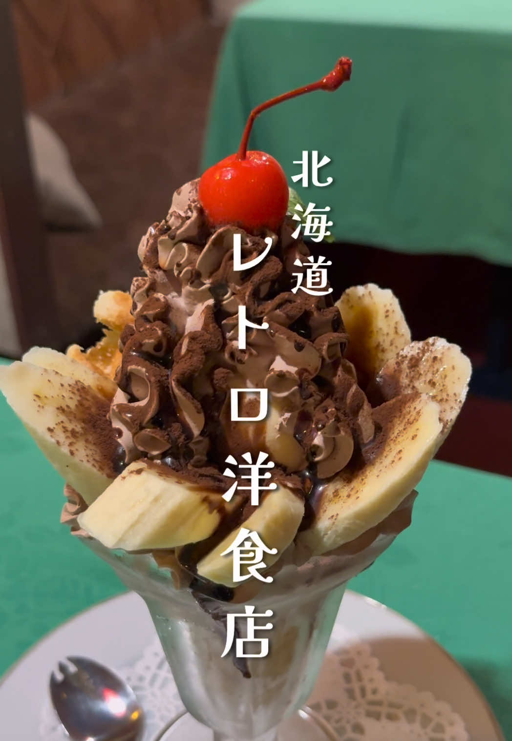 @Miz / 北海道・札幌スイーツ