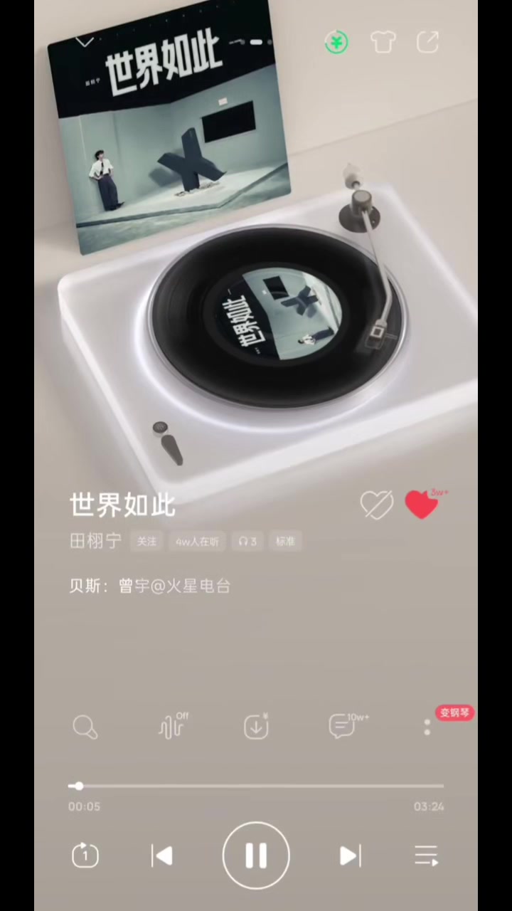 @田栩宁_梓渝