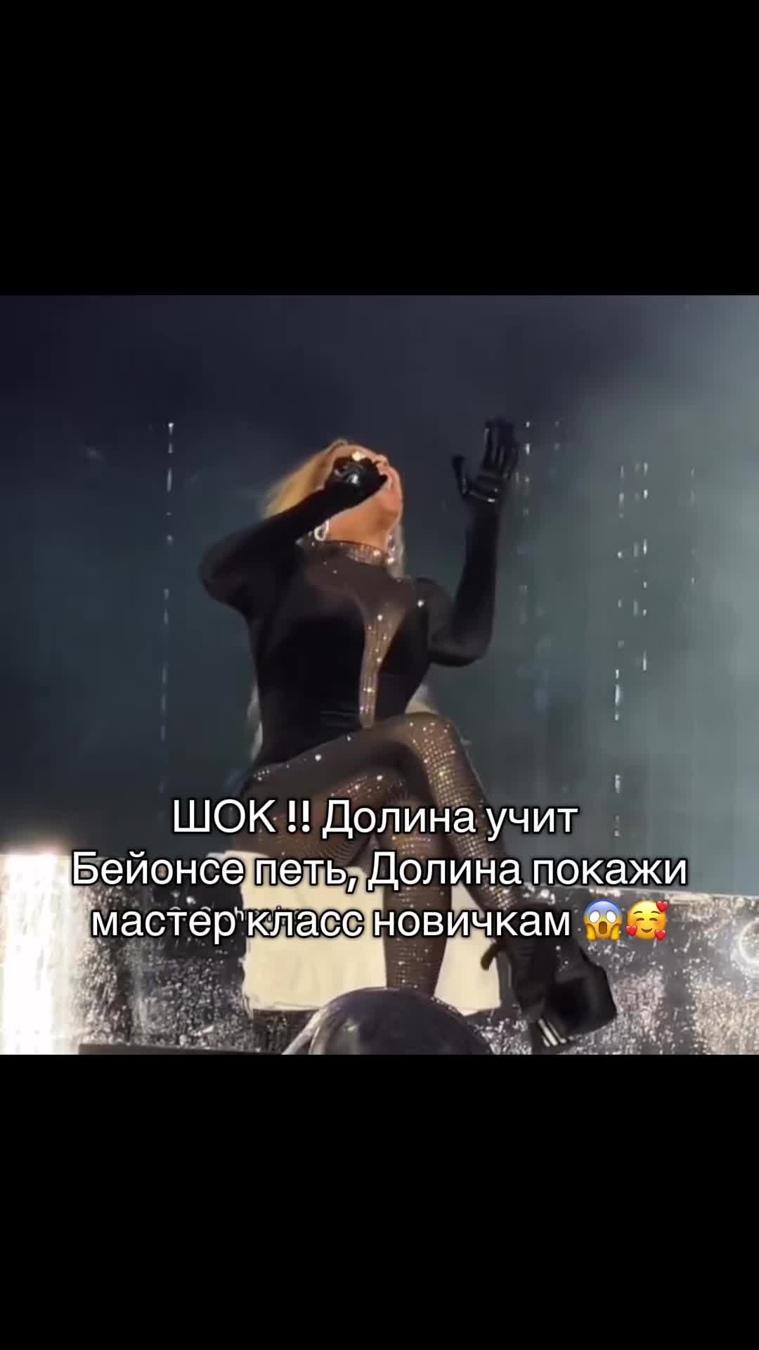 @lady beyonce