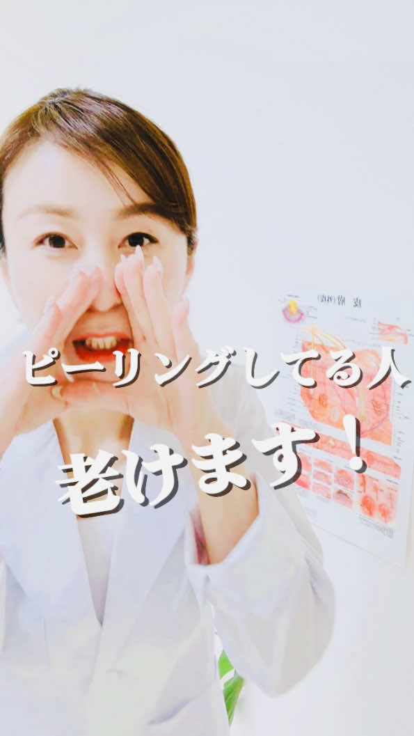 @エステティックサロンダイアナ