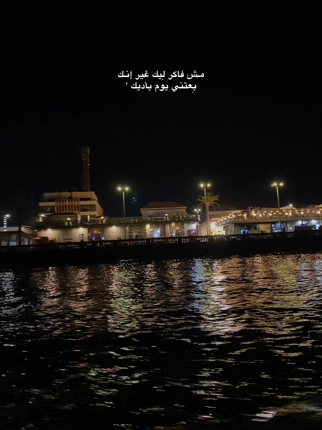 @shahd nassar