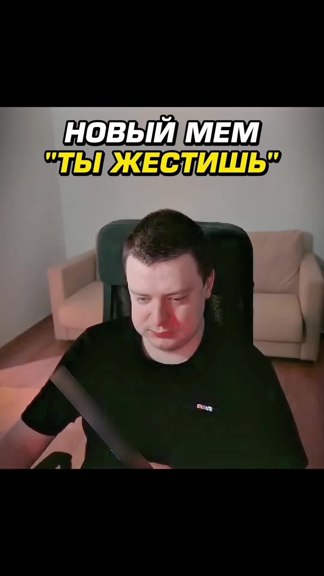 @shotstroy