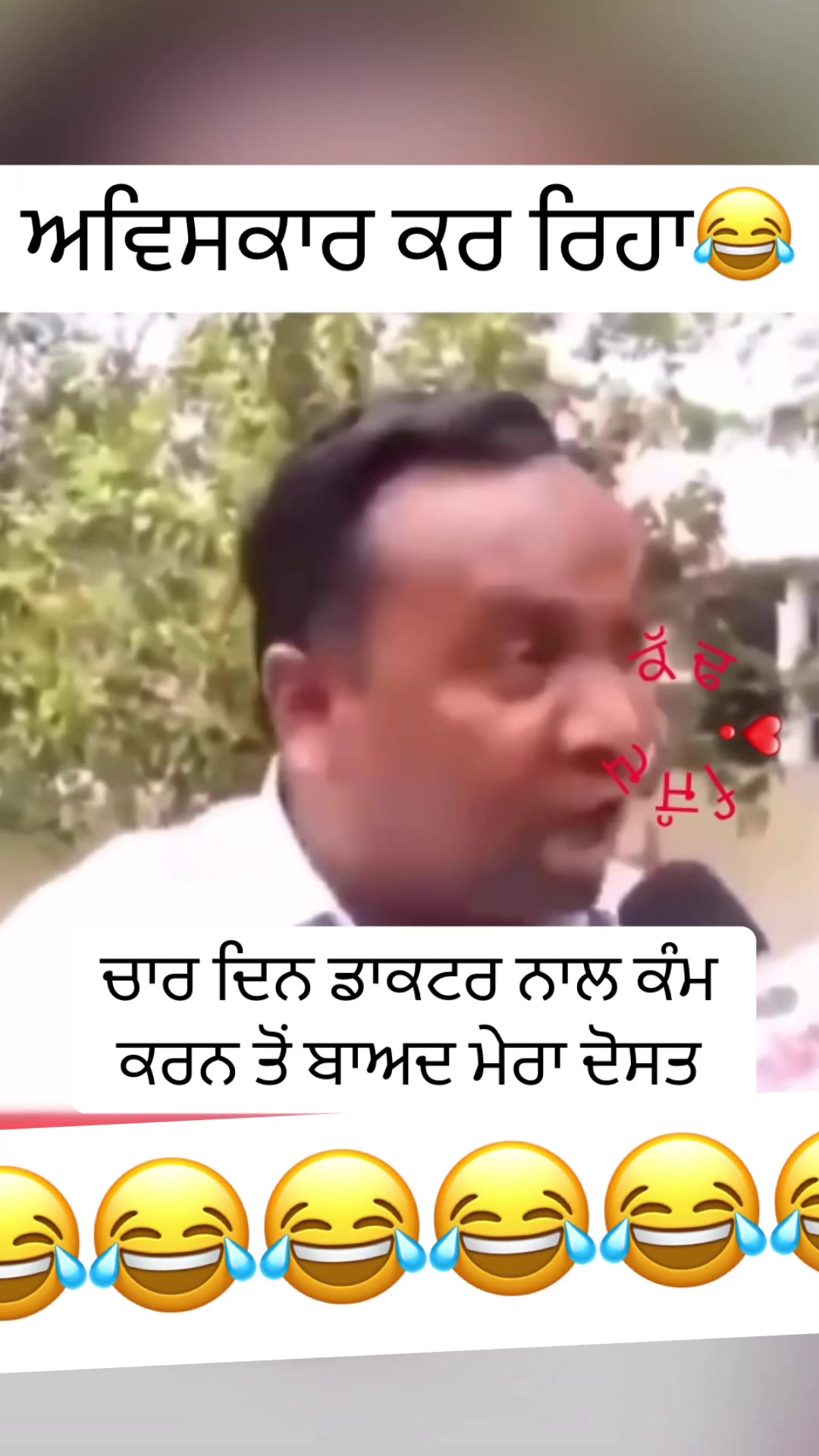 @ਜਿੰਦ ਕੱਢ❣️