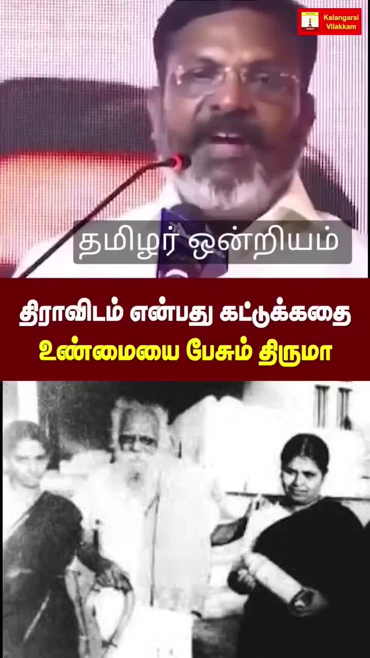 @Tamil Sigaram