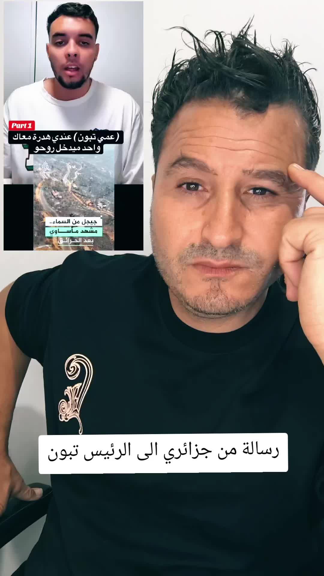 @Rayan