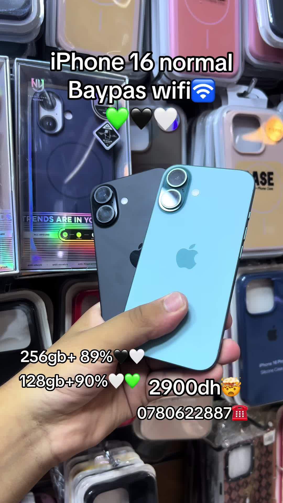 @simo—phone
