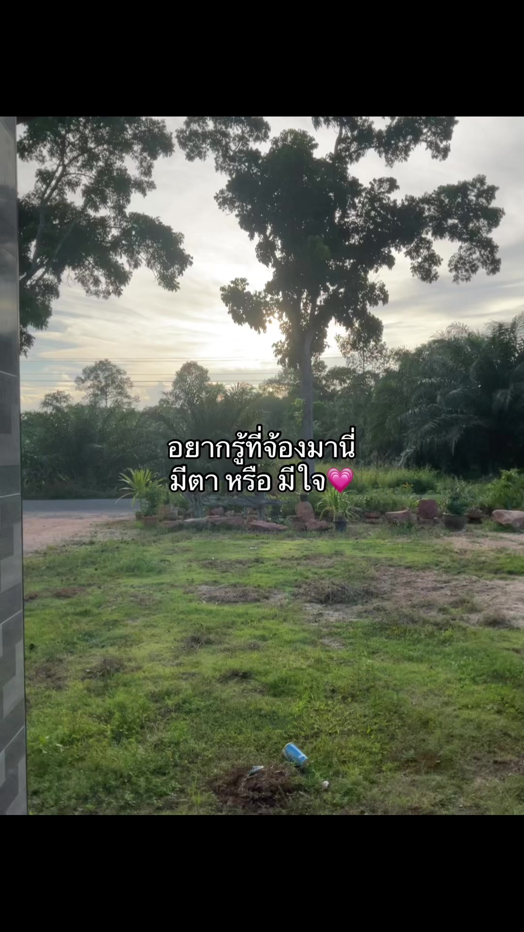 @เออ.