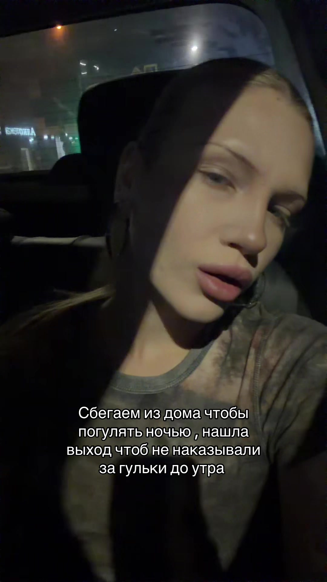 @ТГК:VO_BLA1