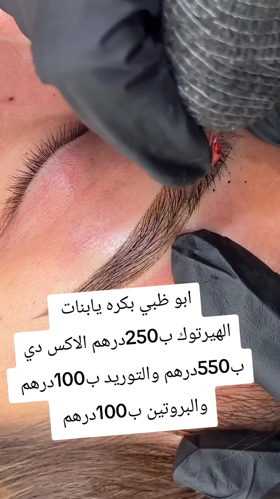 @مهامقبول 🇦🇪🇪🇬