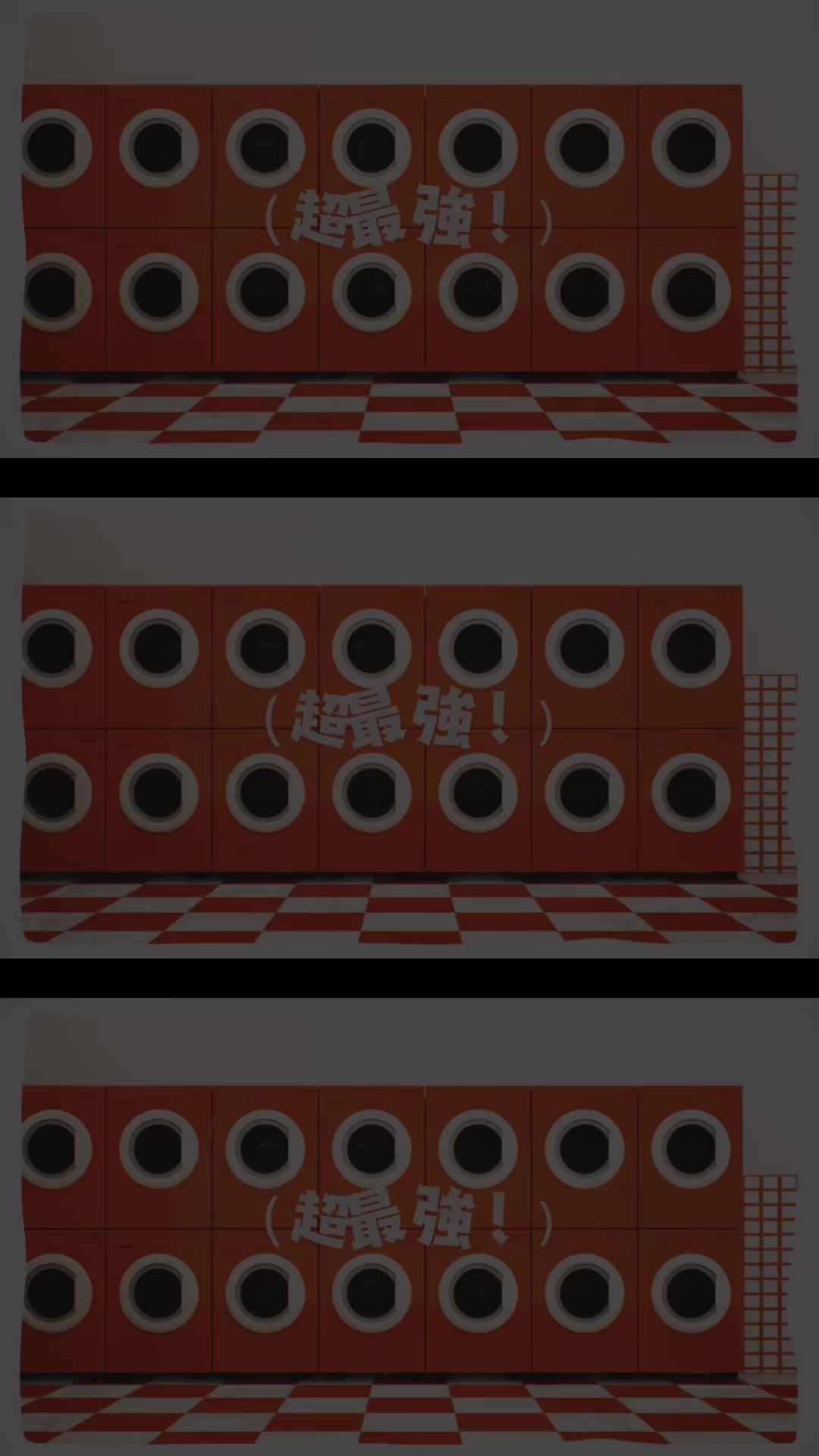 @梟note / 弱酸性