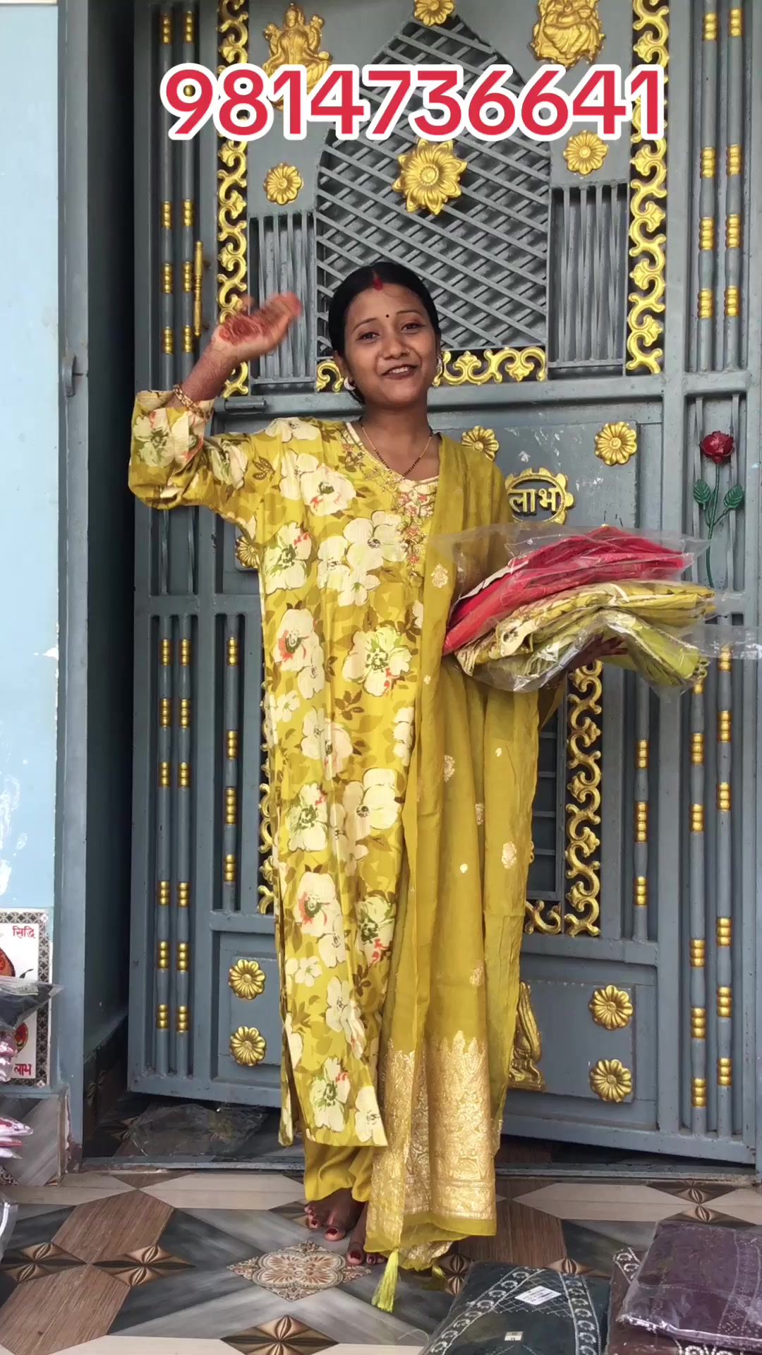 @Rani Sah
