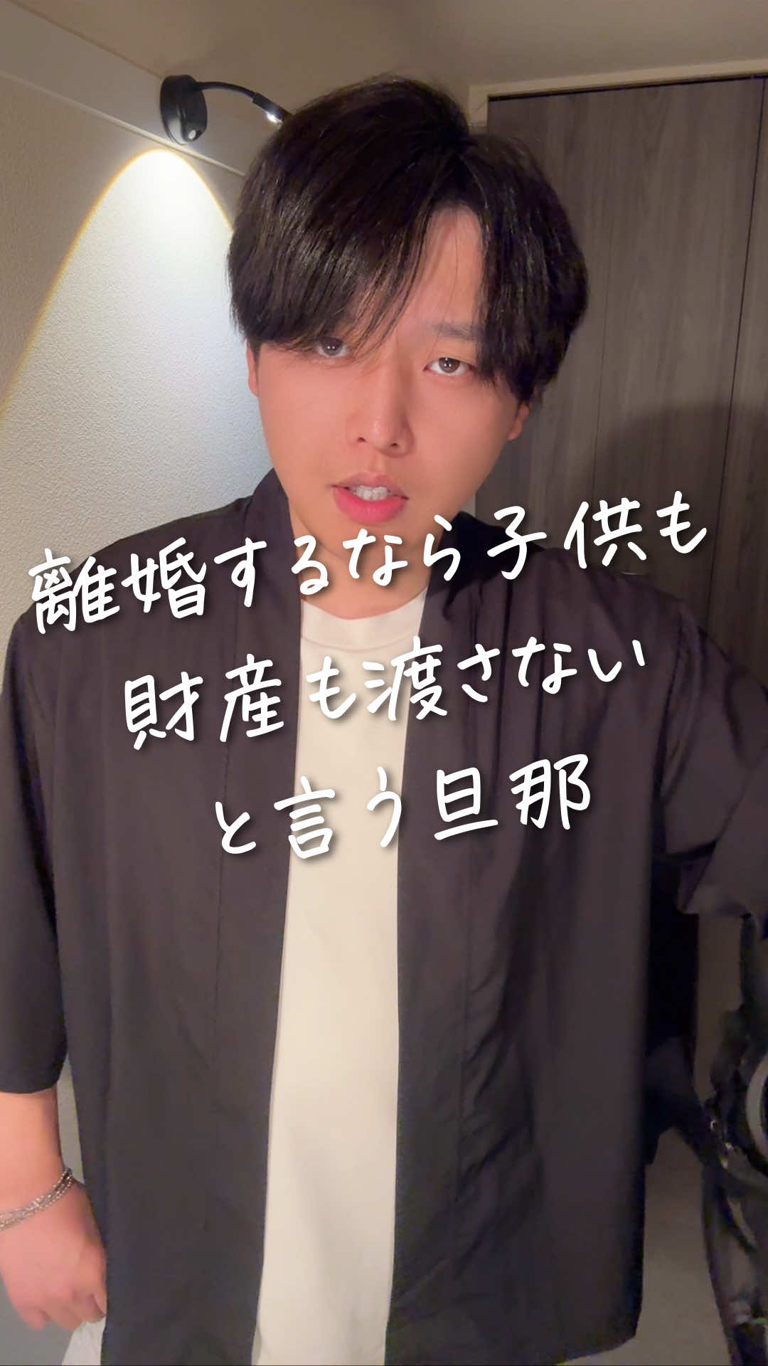 @しょへ先生｜主婦のミカタ