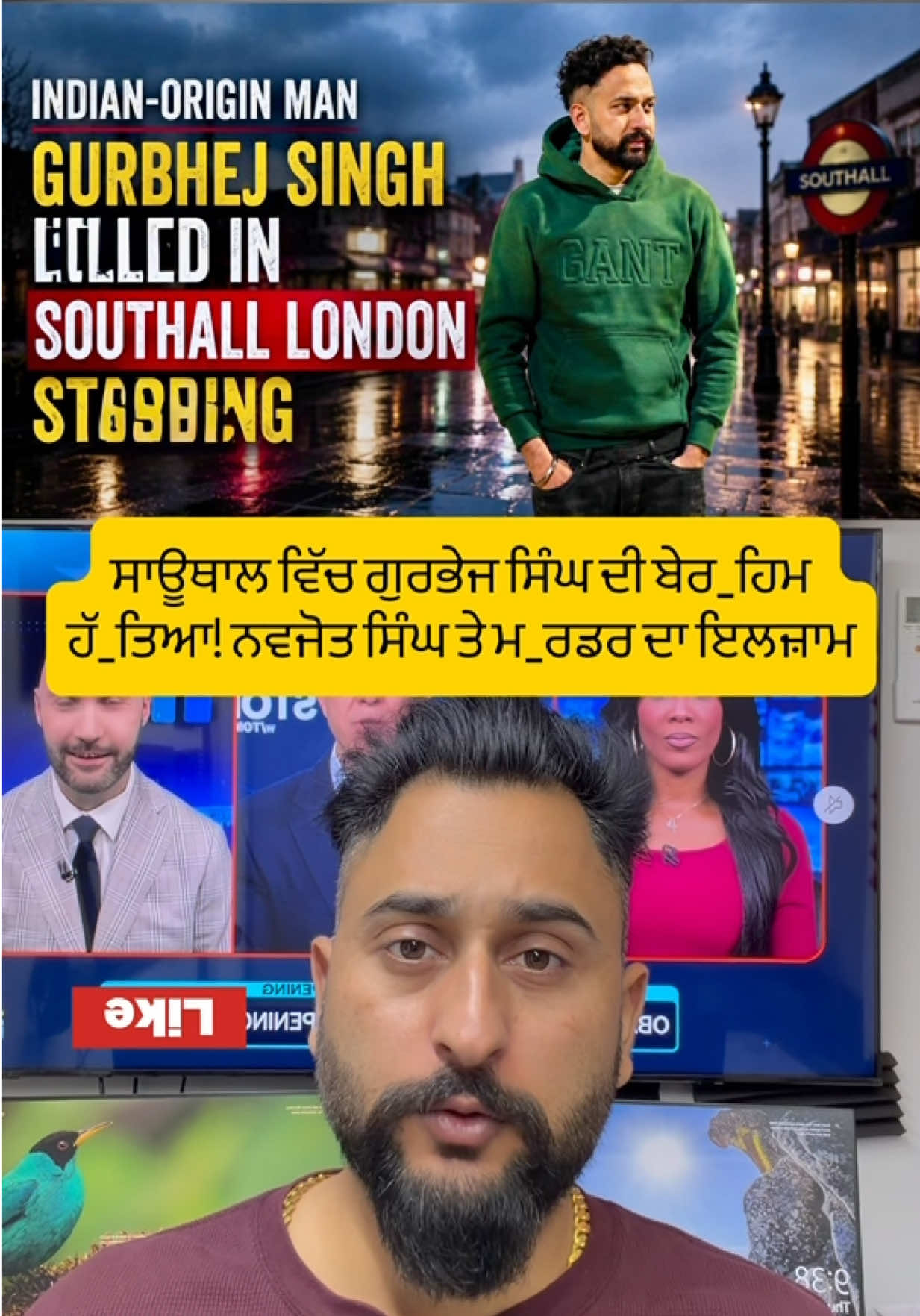@gaundapunjab