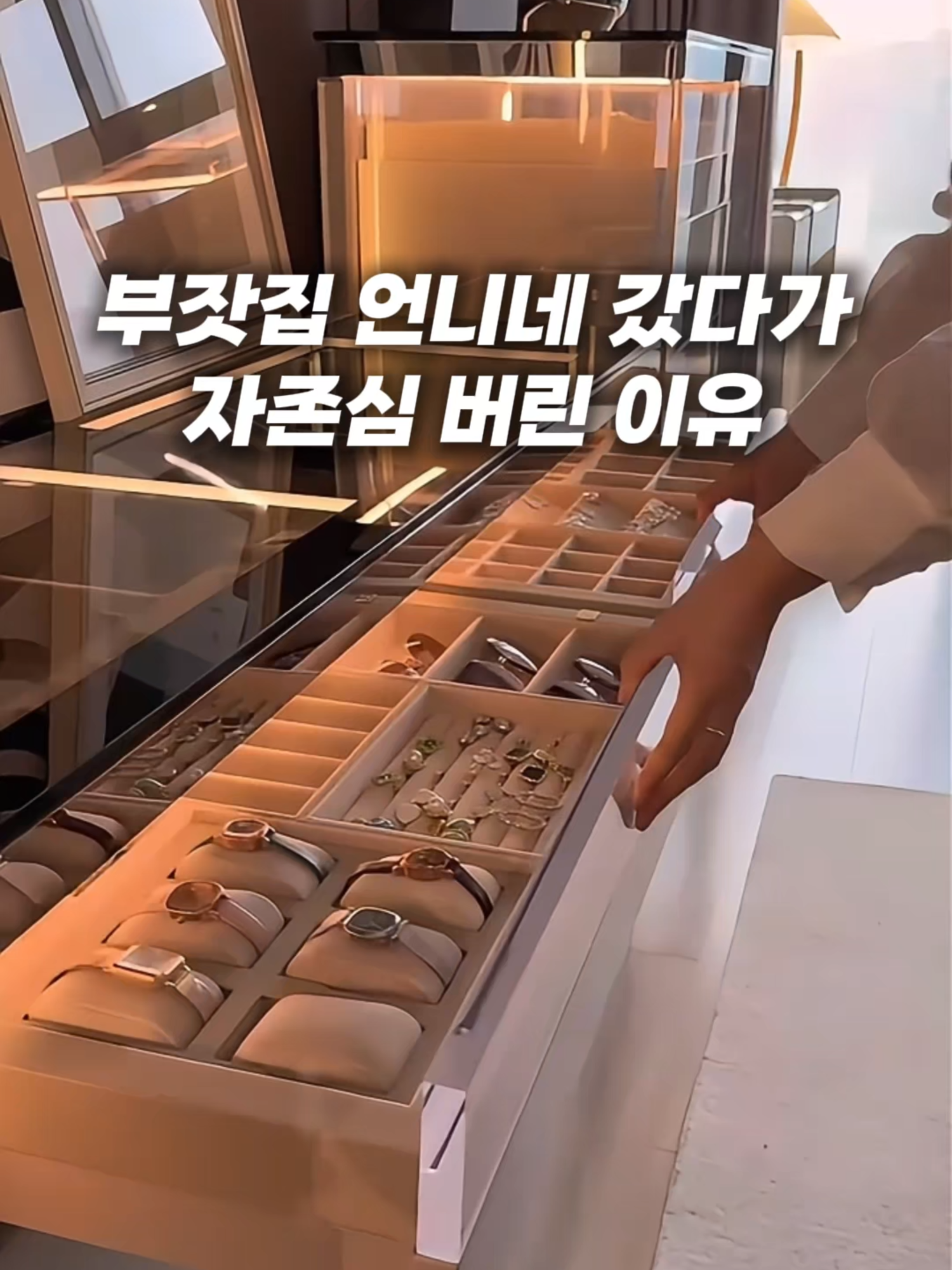@빵꾸템